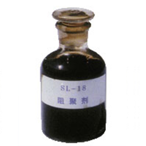 阻聚劑1.jpg